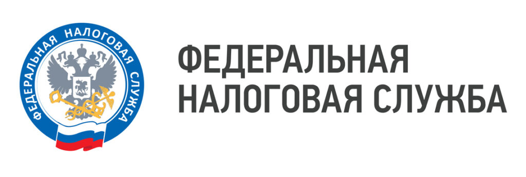 Федеральная налоговая служба России Федеральная налоговая служба России
