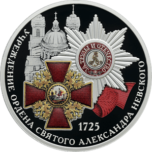 3 РУБЛЯ реверс 3 РУБЛЯ реверс