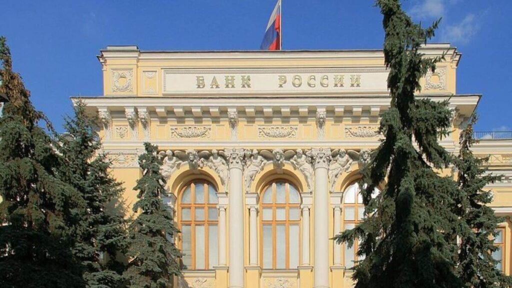 Банк России Банк России