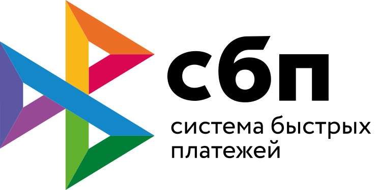 Система быстрых платежей (СБП)